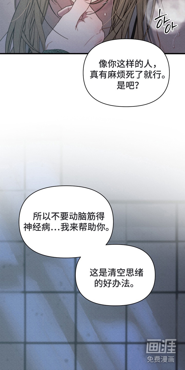 第10话13