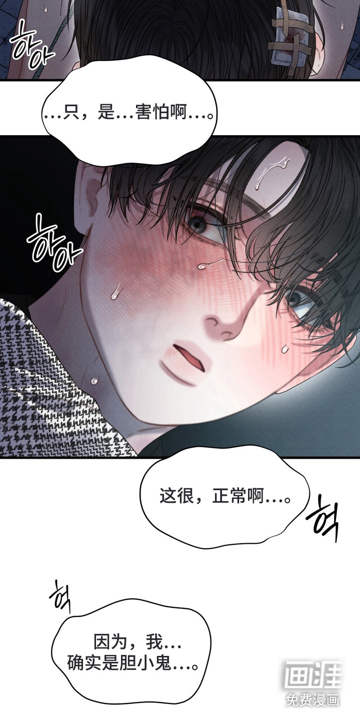 第10话2