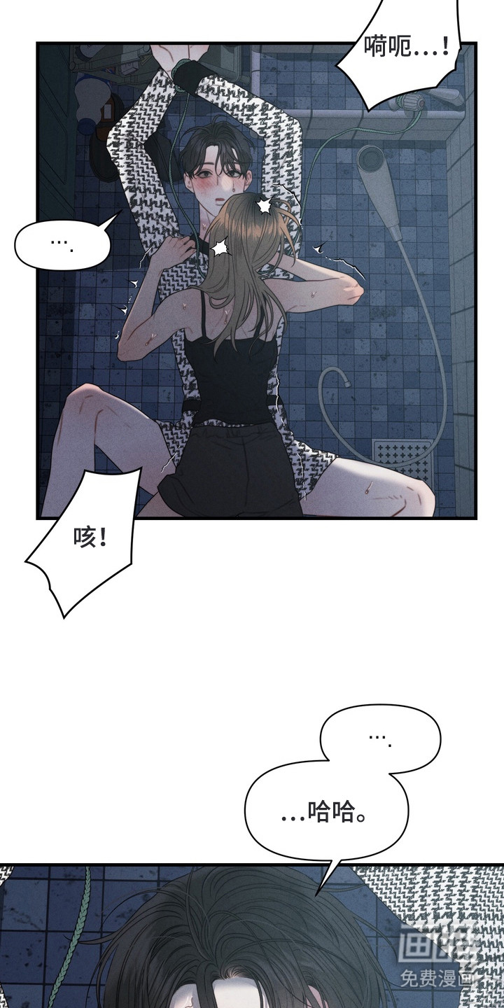 第10话6