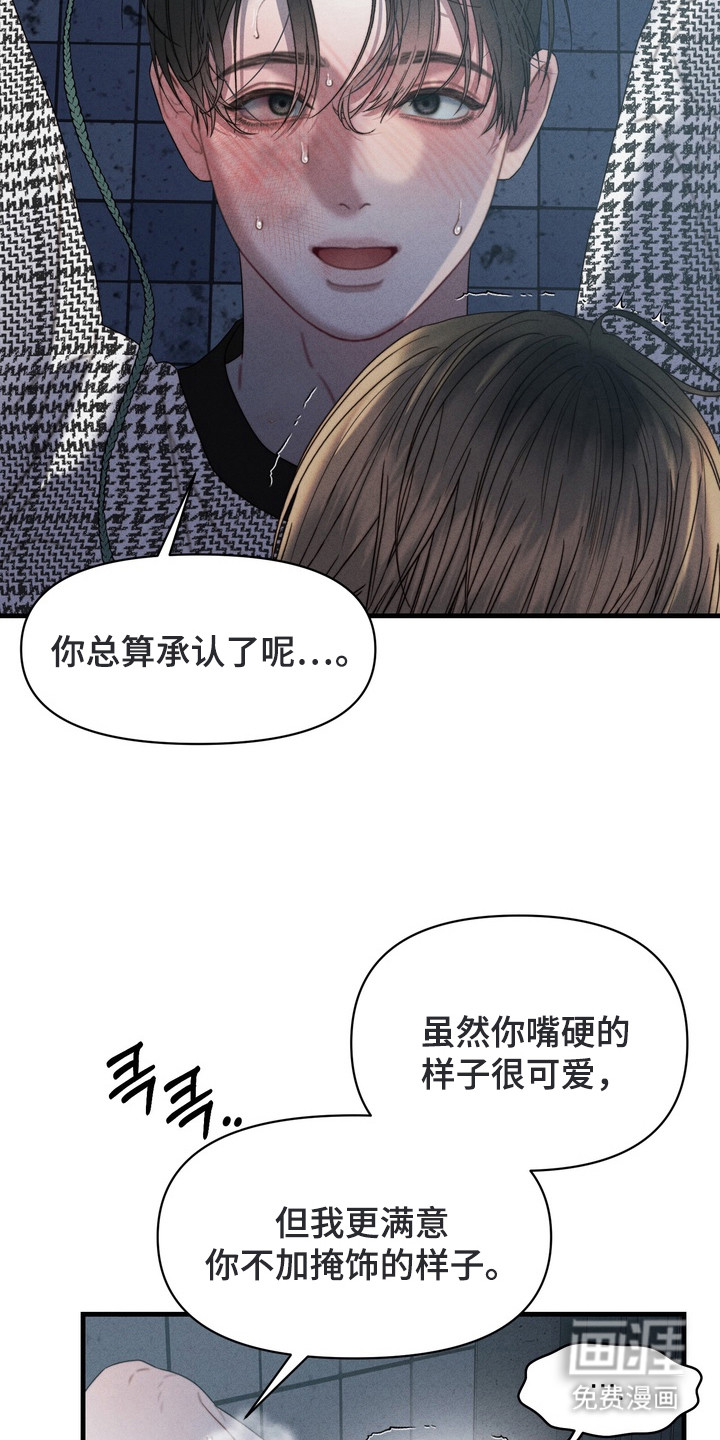 第10话7