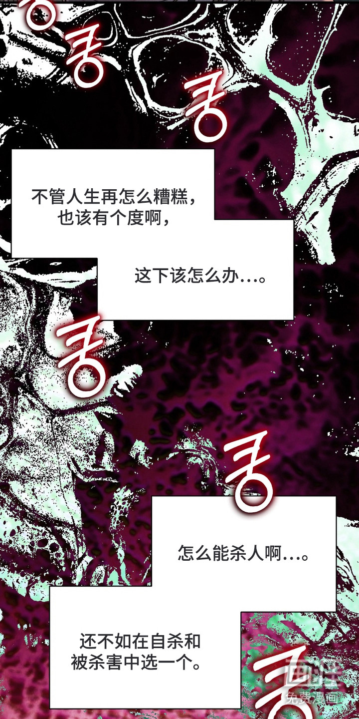 第9话11