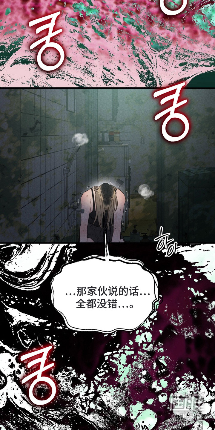 第9话12