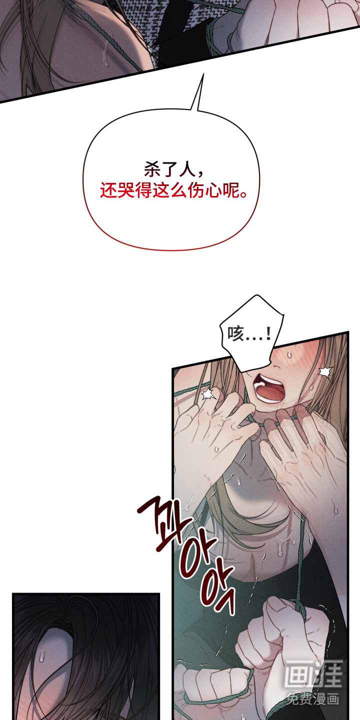 第9话17