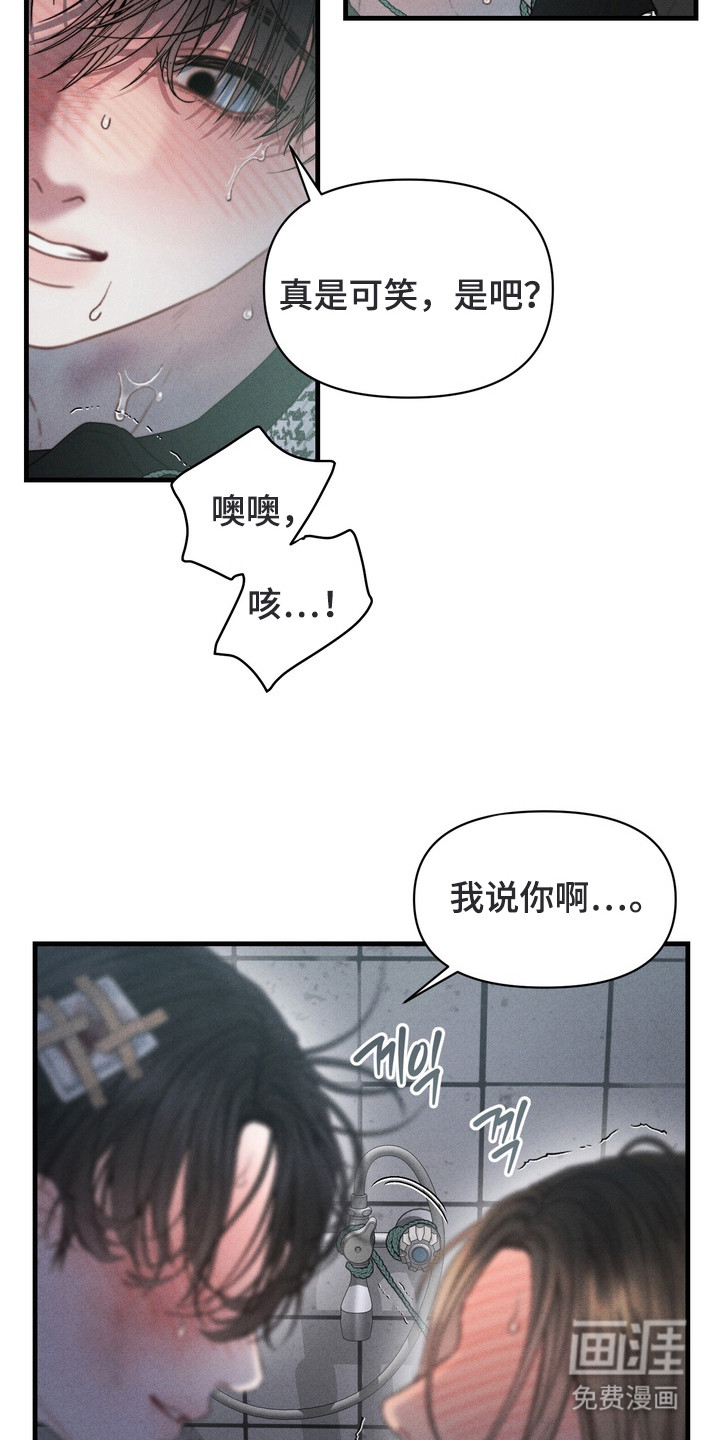 第9话18