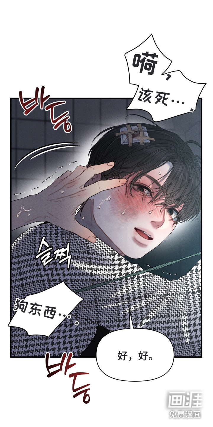 第9话21