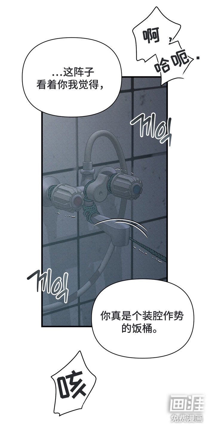 第9话22
