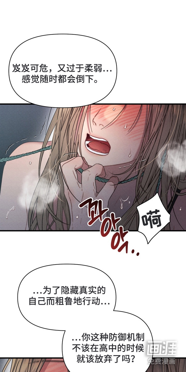第9话23