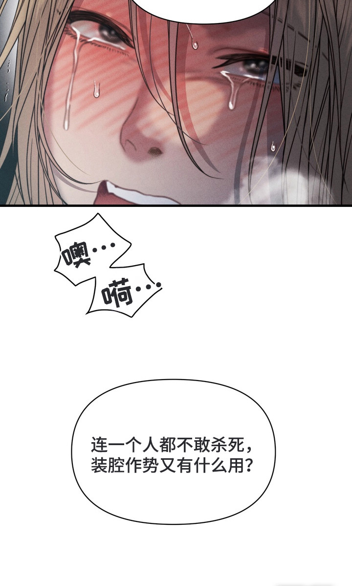 第9话24