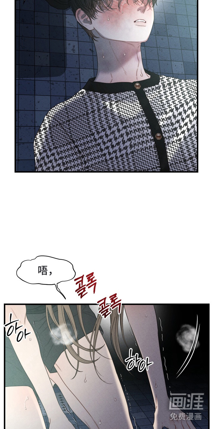 第9话4