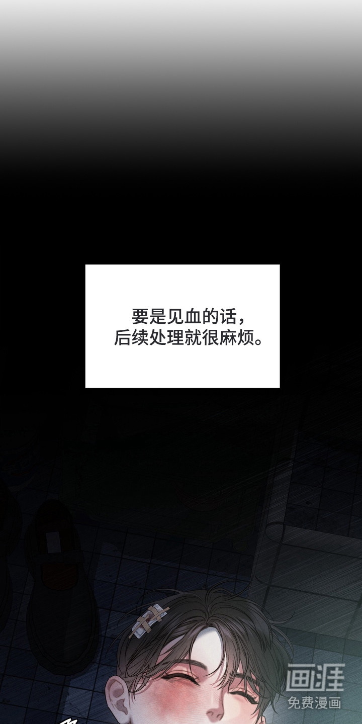 第8话10