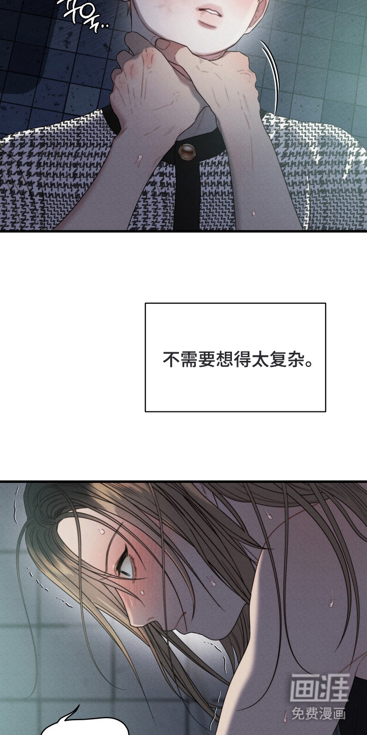 第8话11