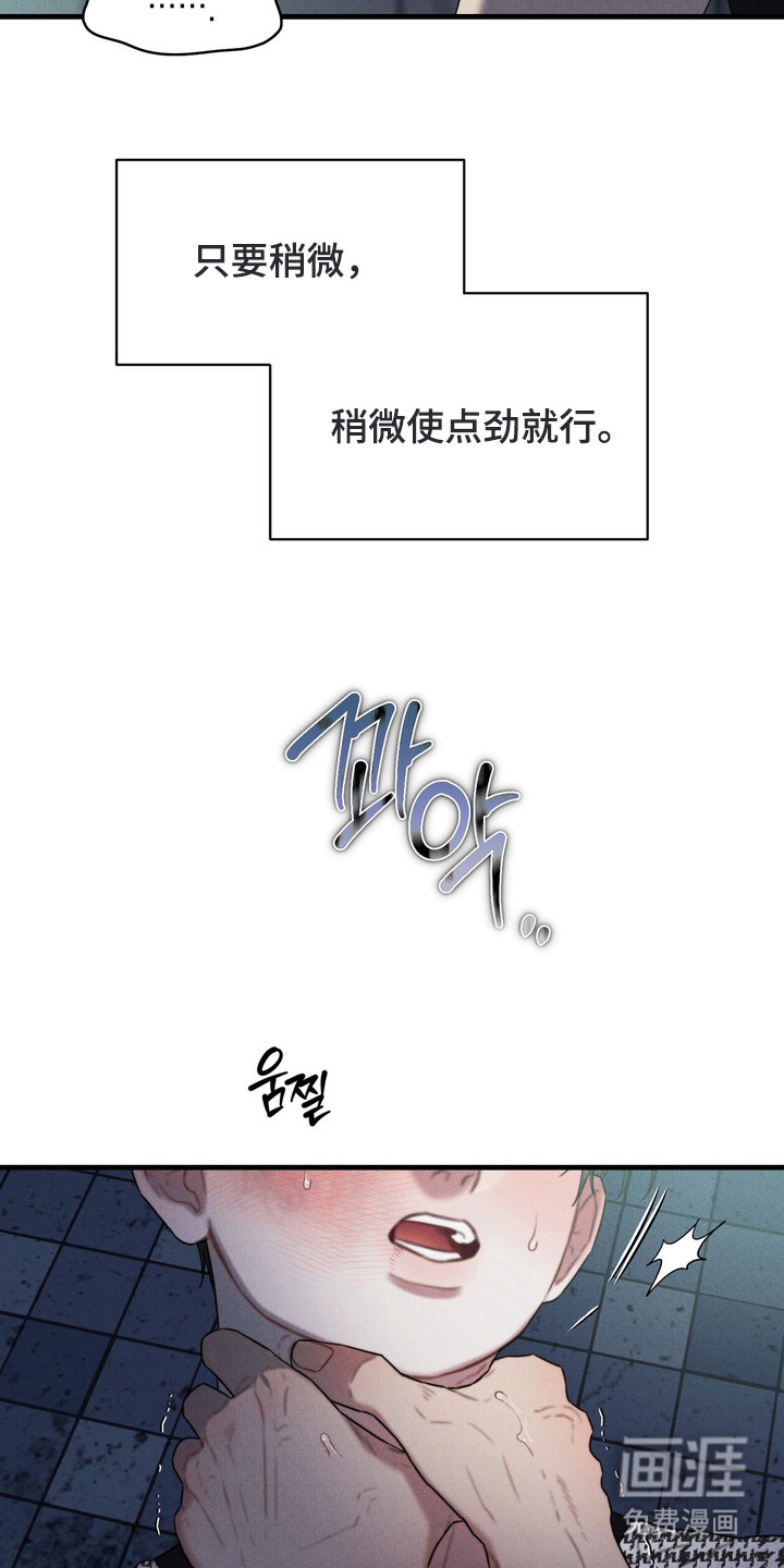 第8话12