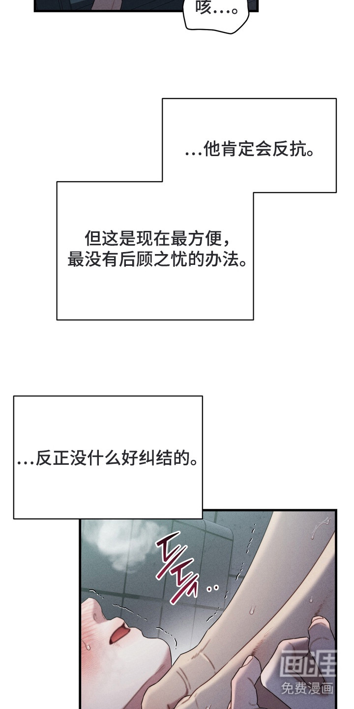 第8话14