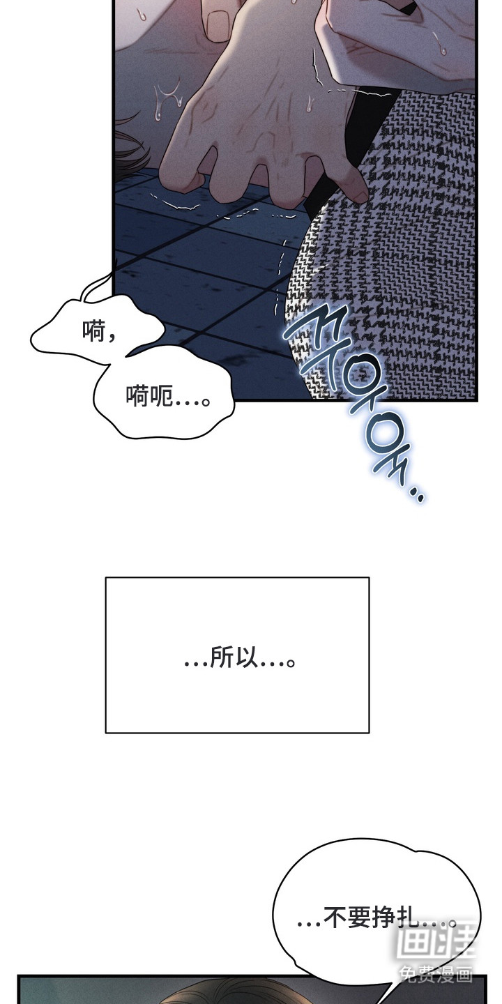 第8话15