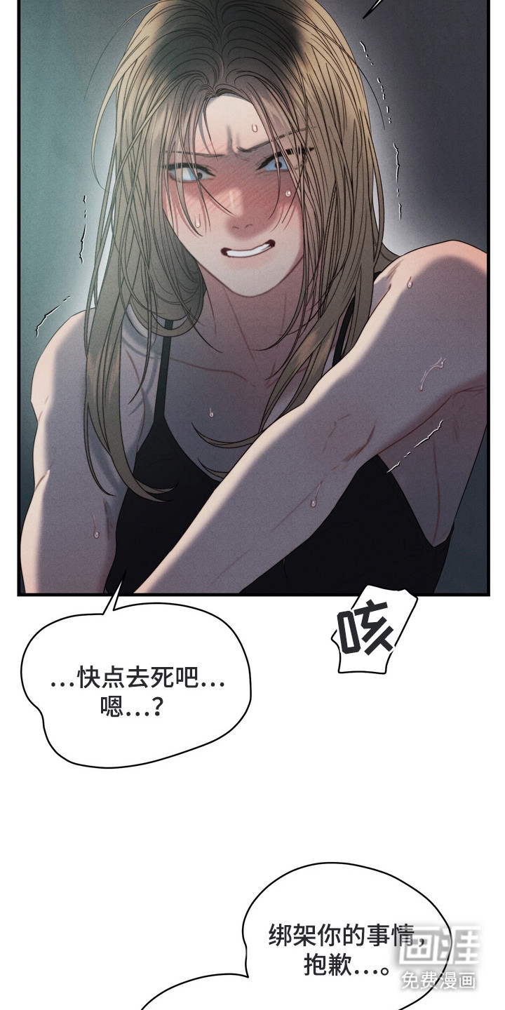 第8话16