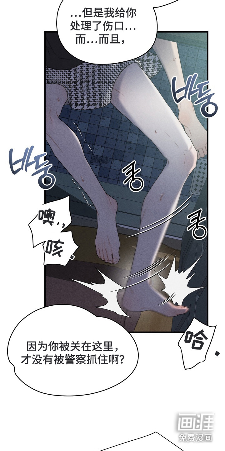 第8话17