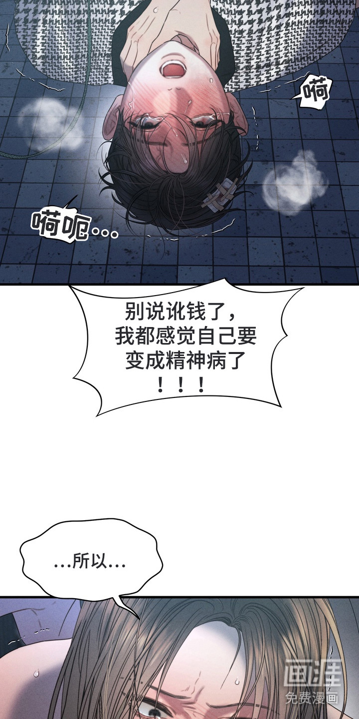 第8话20