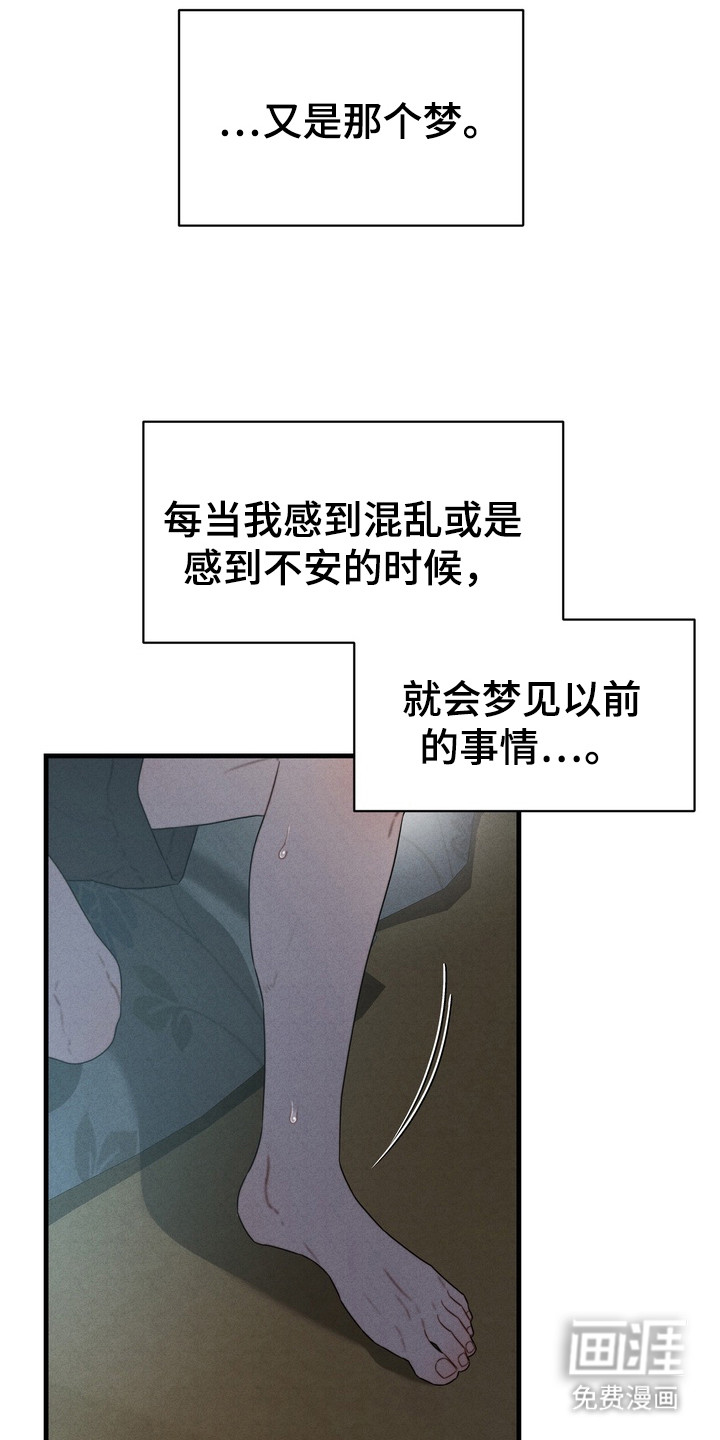 第8话3