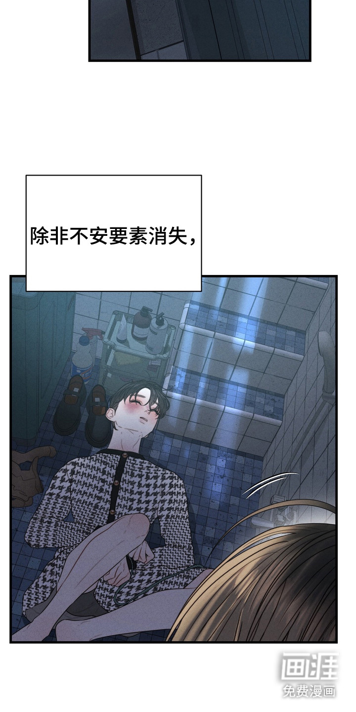 第8话5