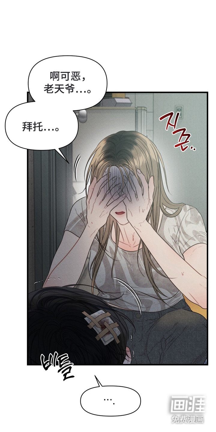 第7话0