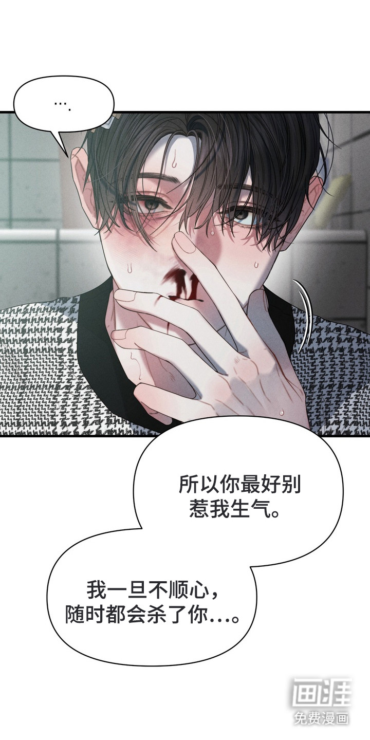 第7话10