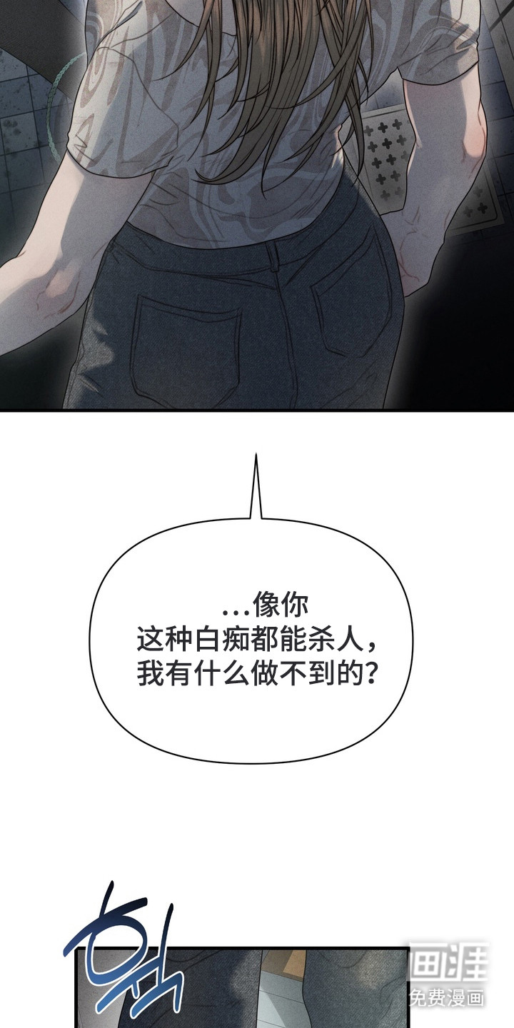 第7话12