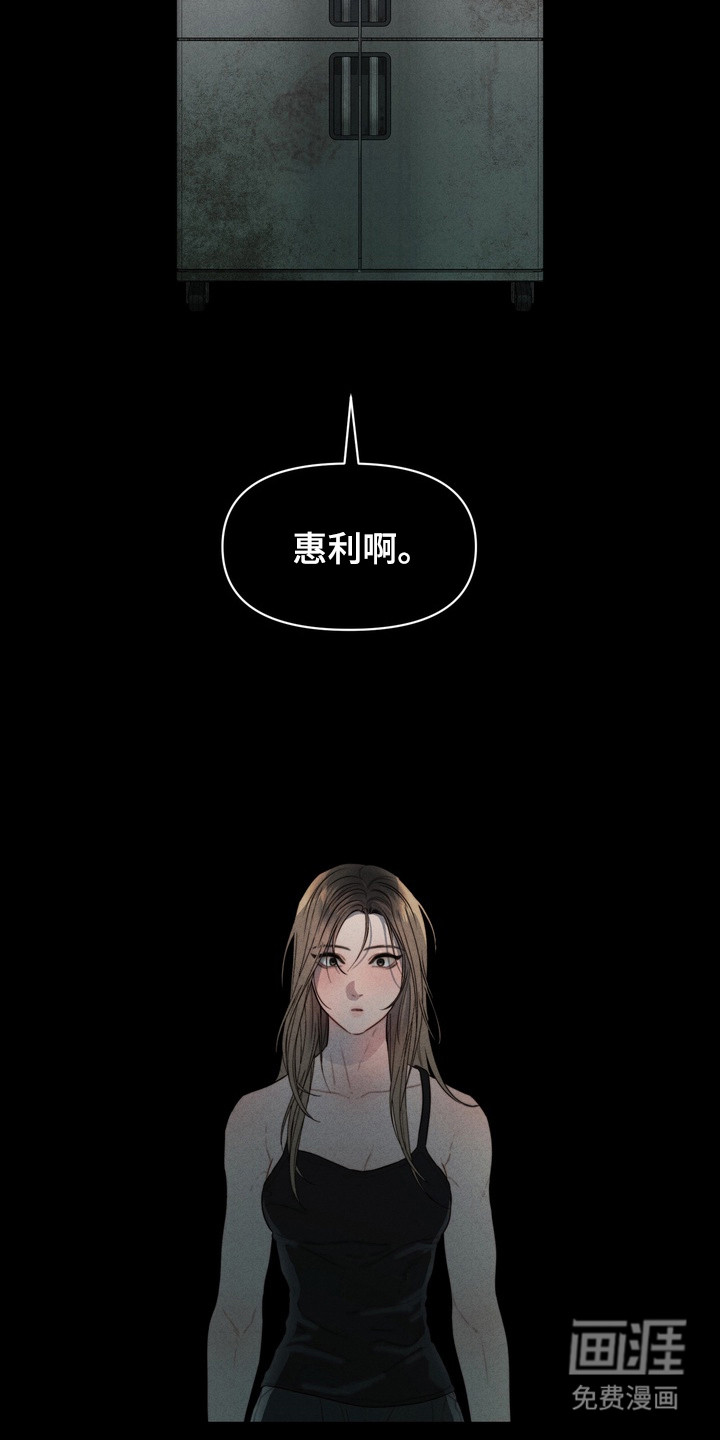 第7话18