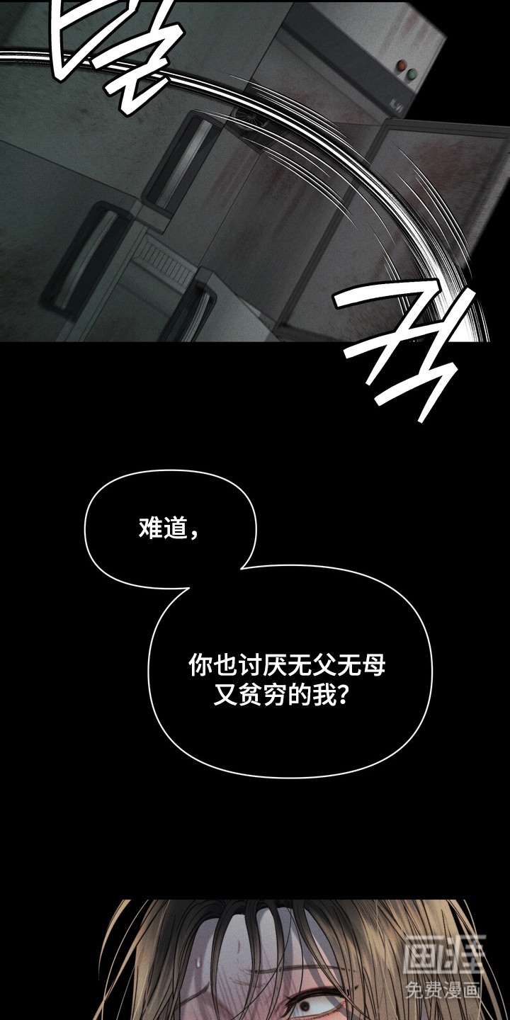 第7话22
