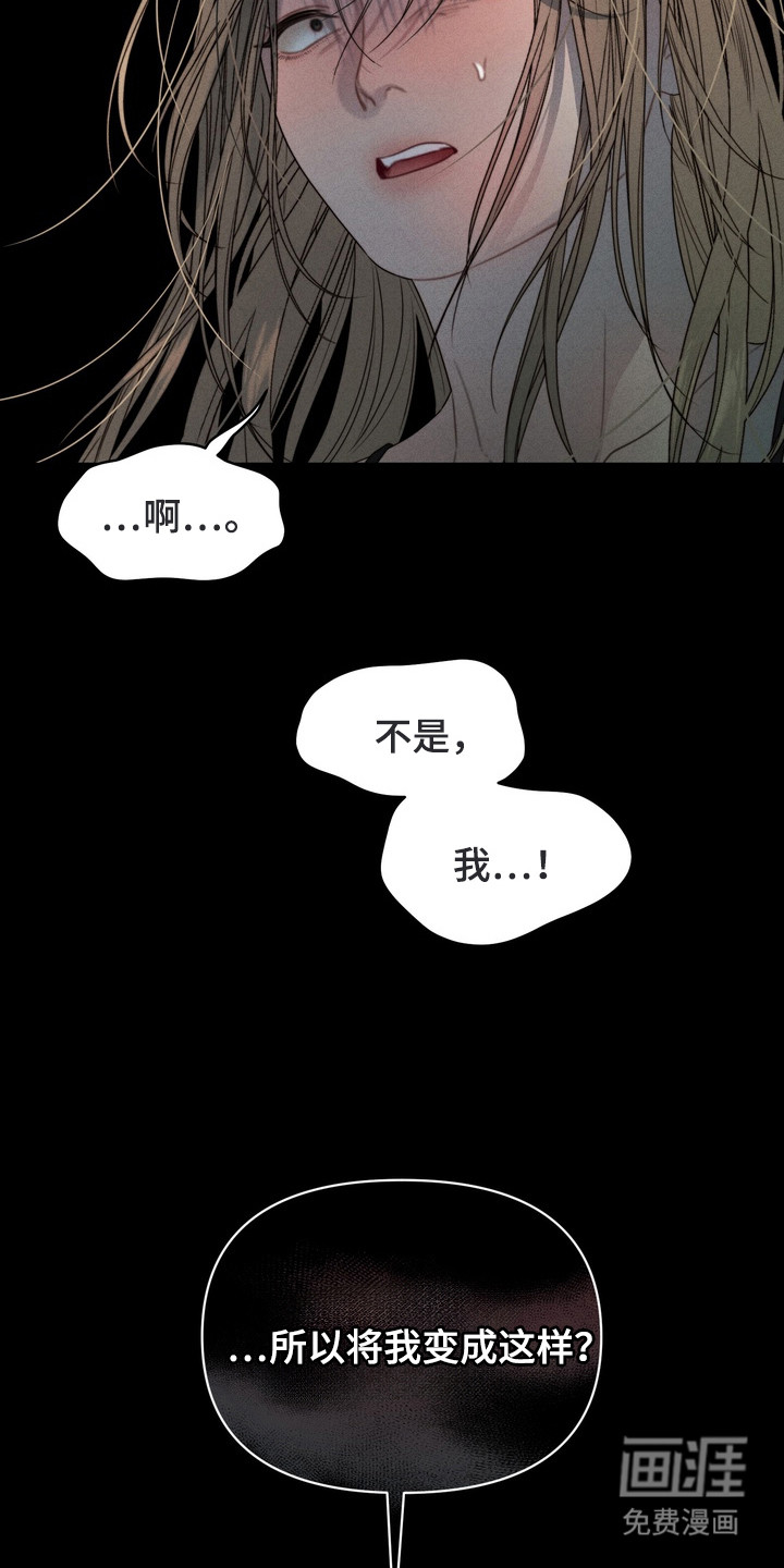第7话23