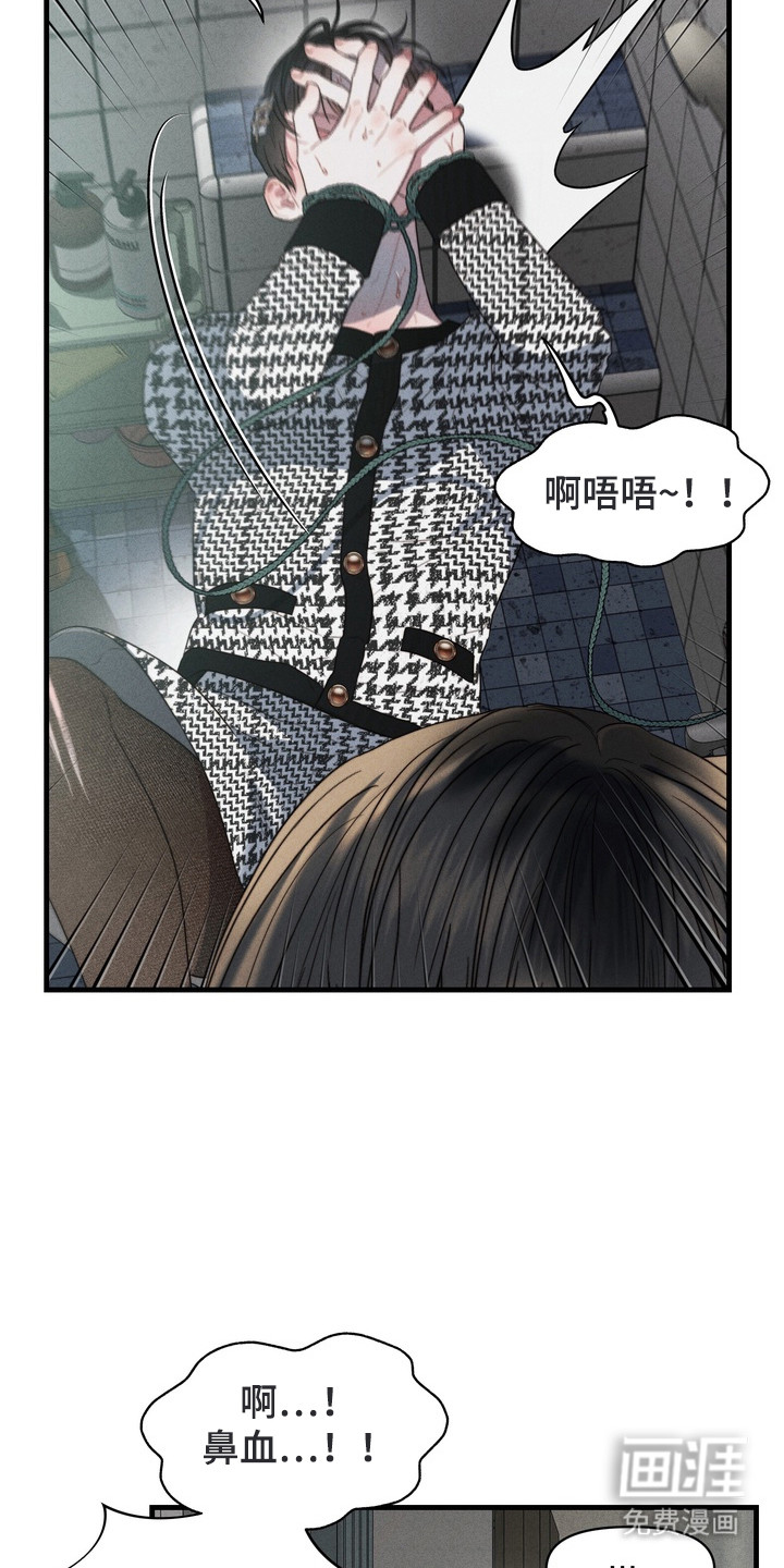 第7话6