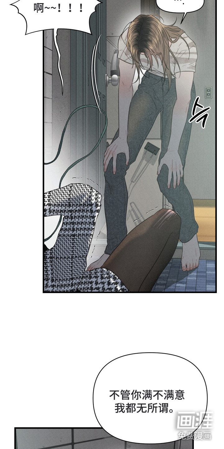 第7话7