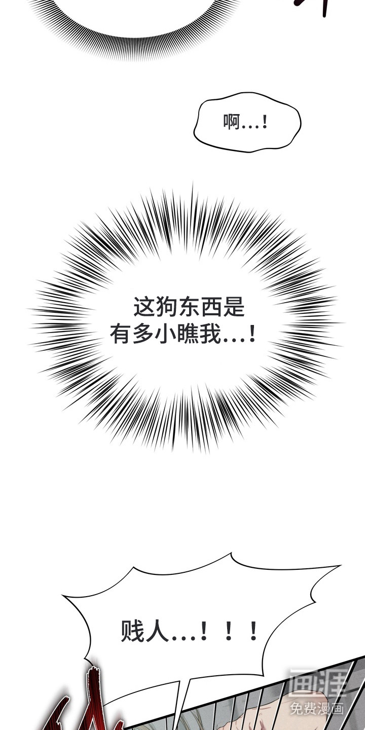 第6话10