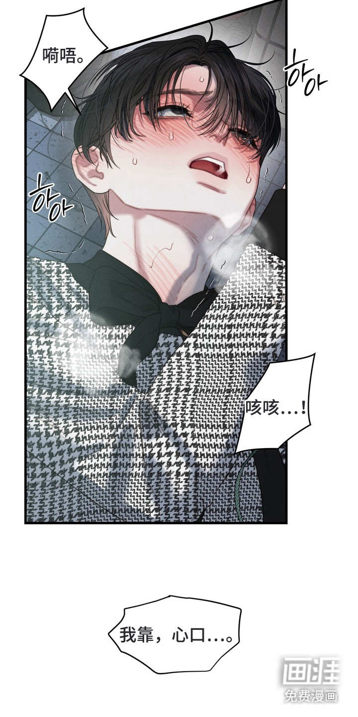 第6话13