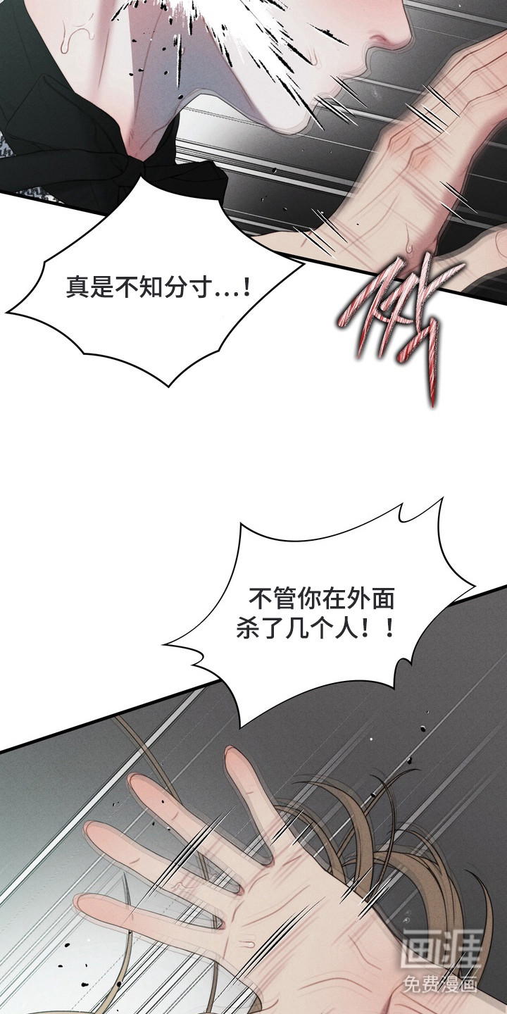 第6话17