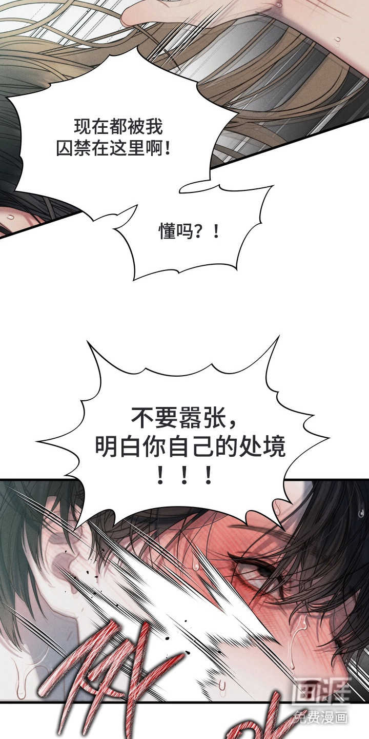第6话18