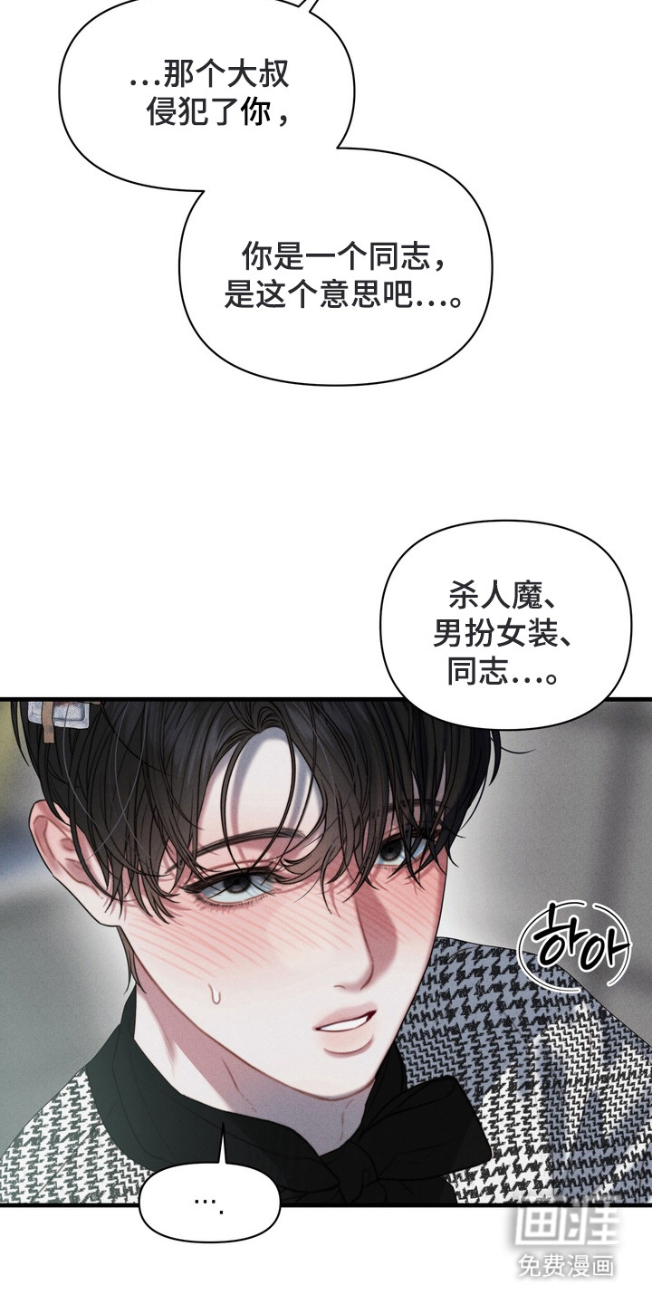 第6话2