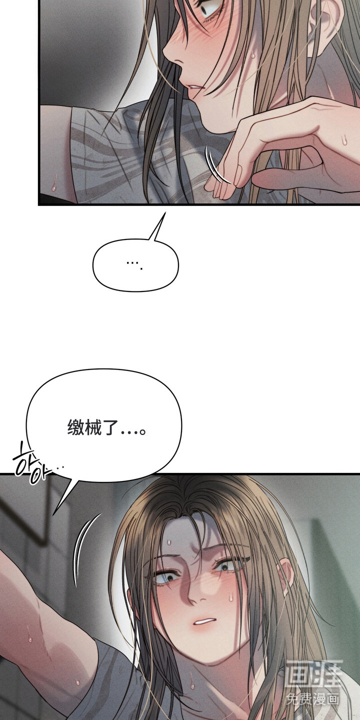 第6话21