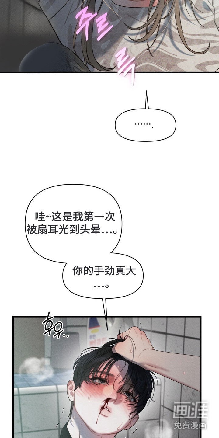 第6话22