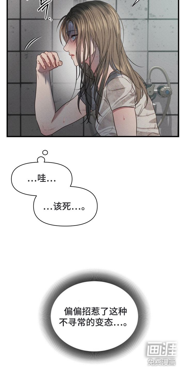 第6话25