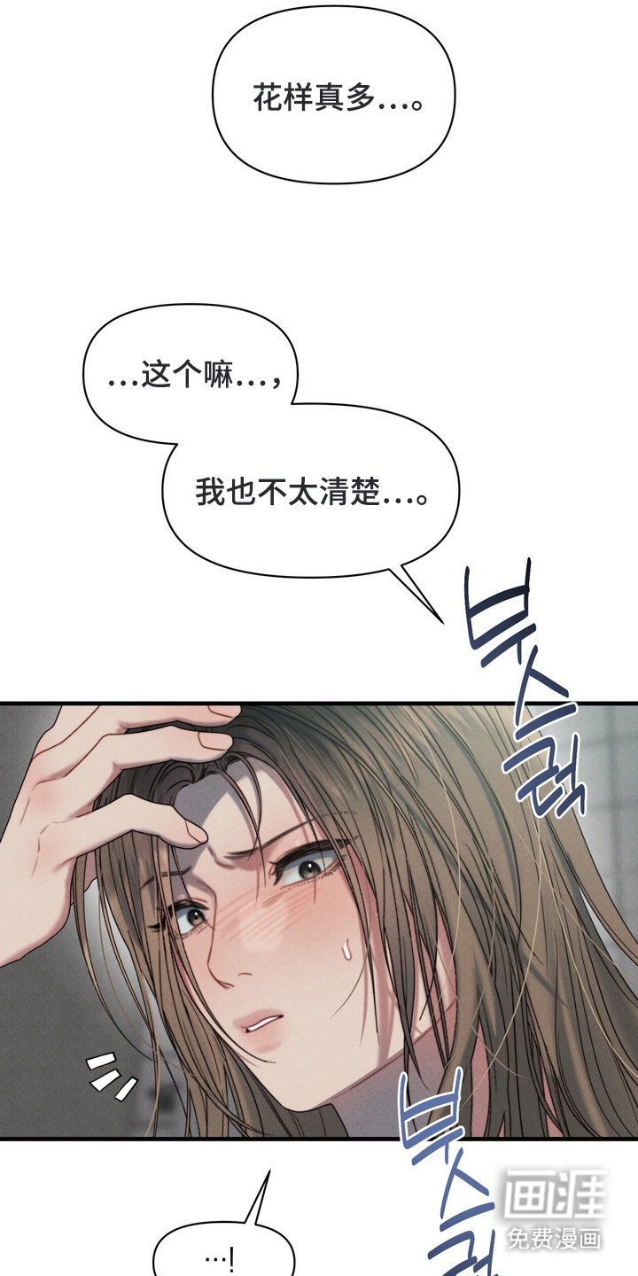 第6话3