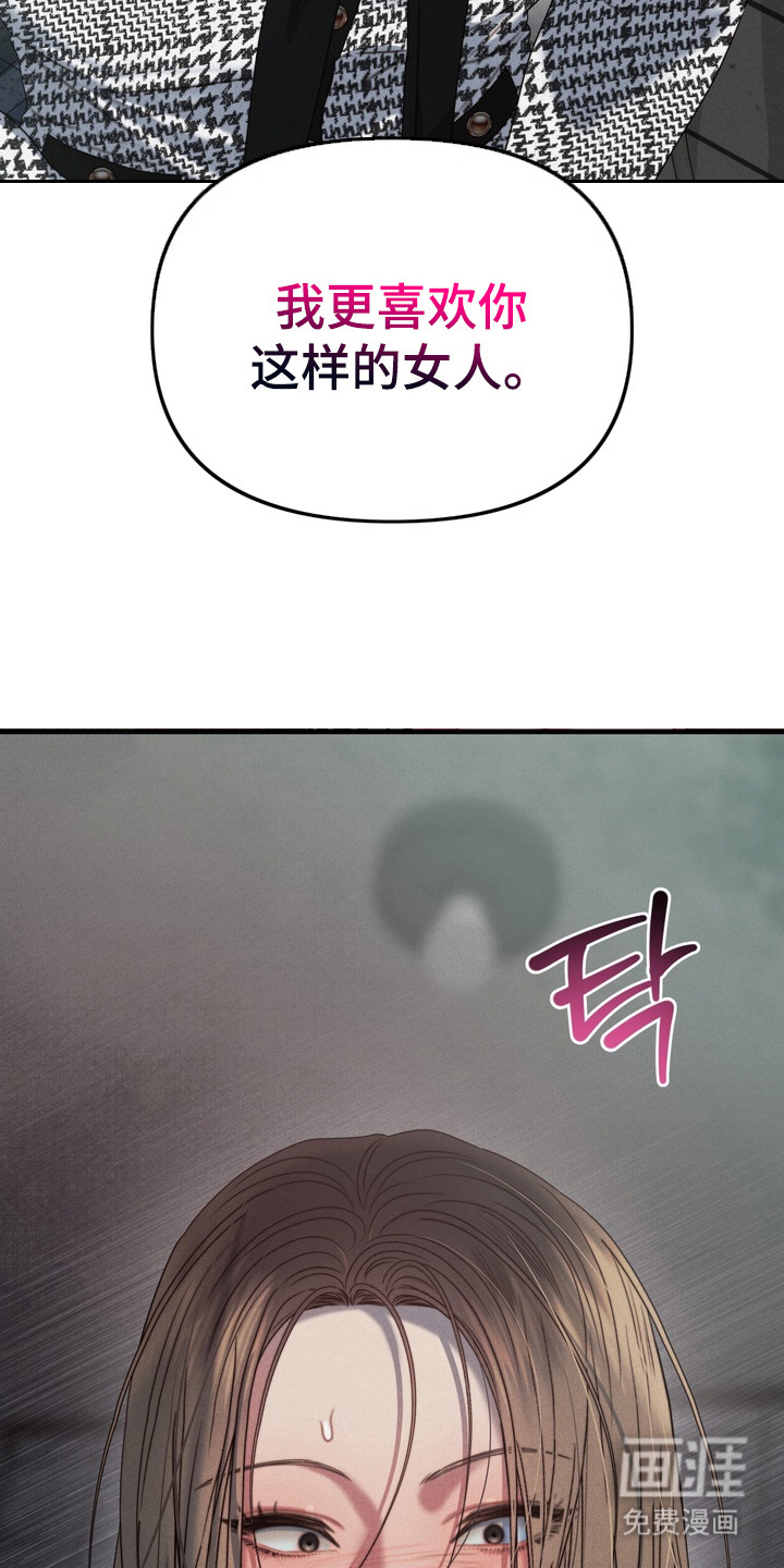 第6话5