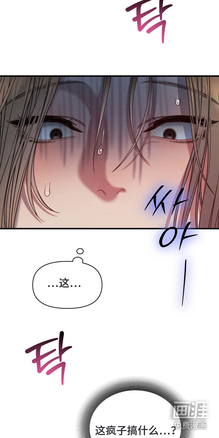 第6话7