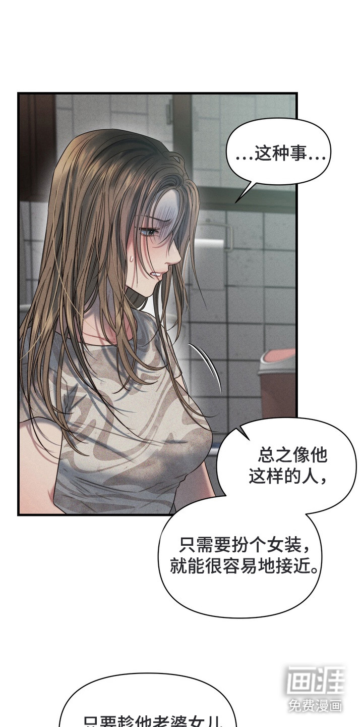 第5话0