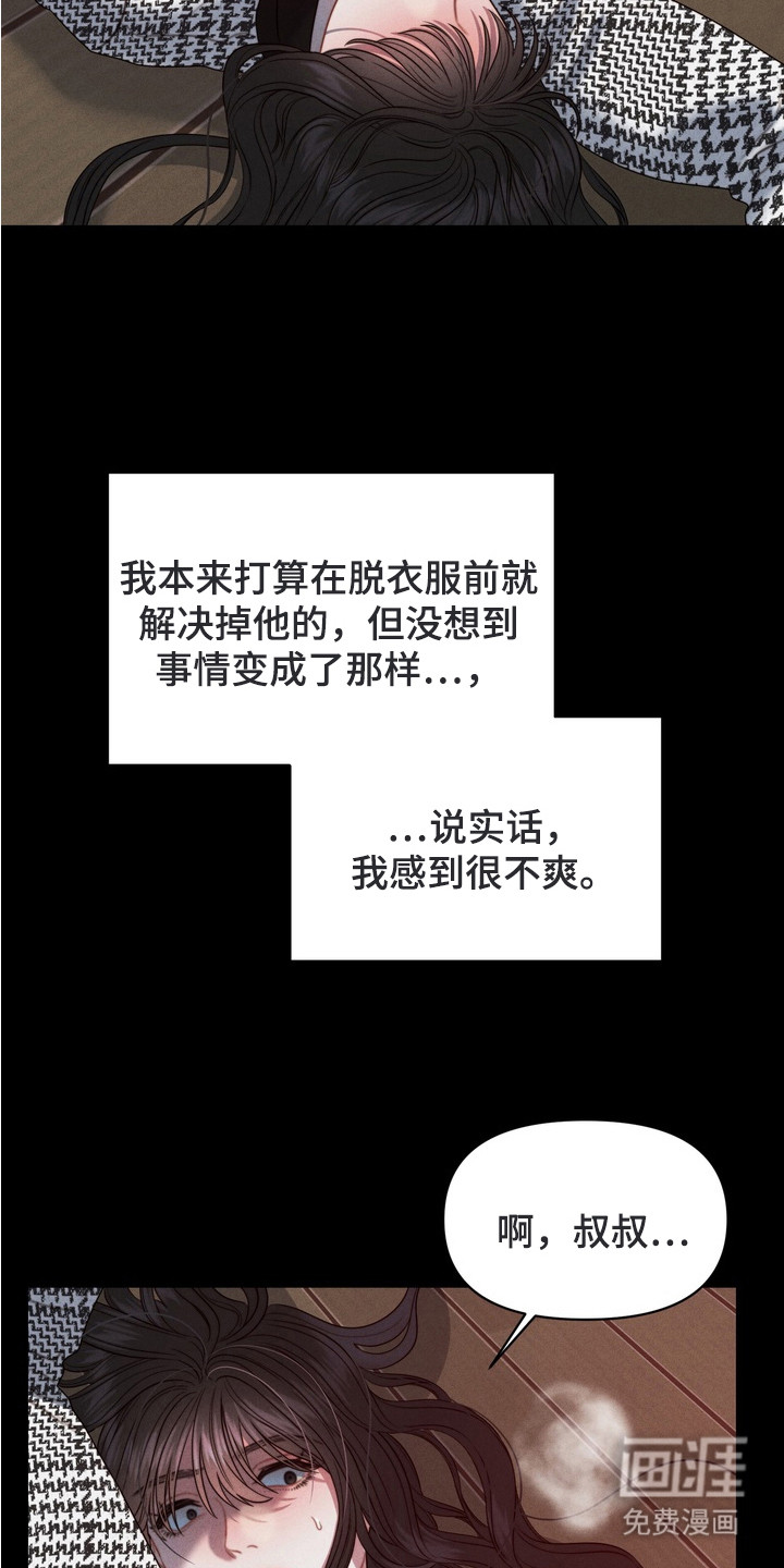 第5话10