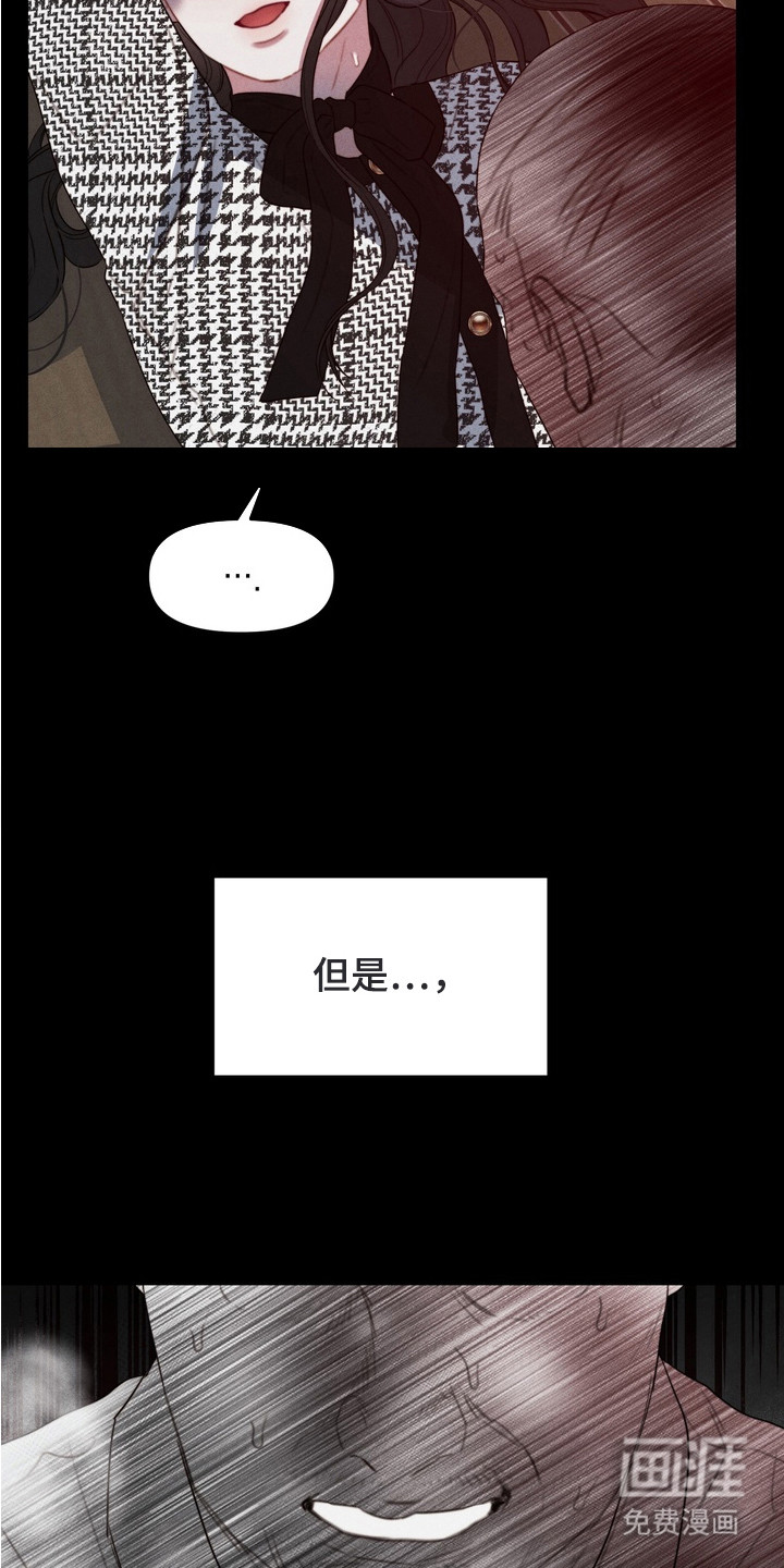 第5话11
