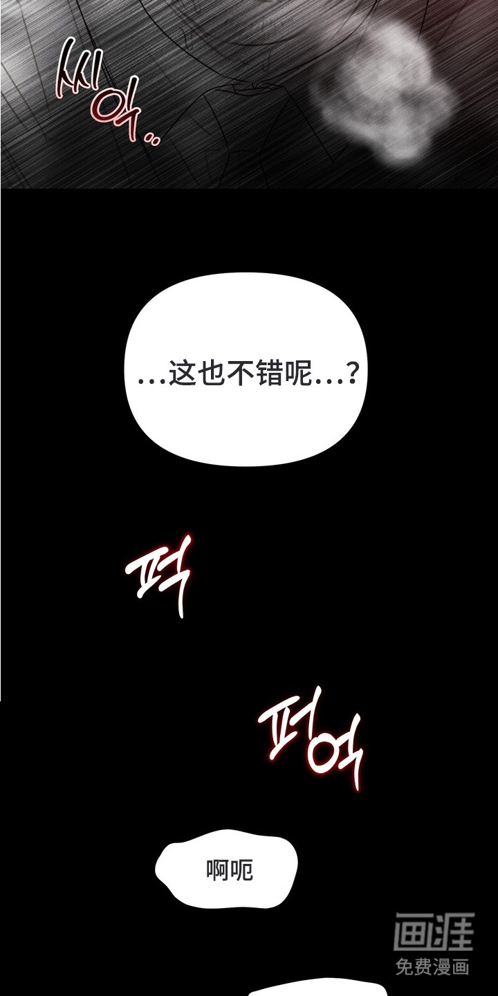 第5话12