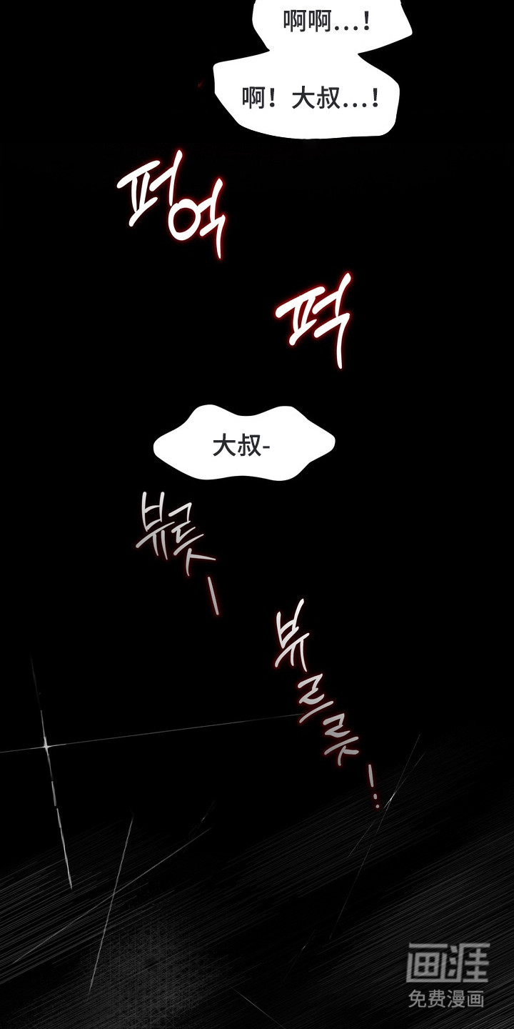 第5话13