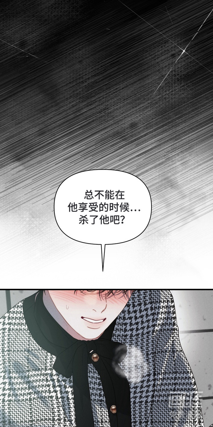 第5话14