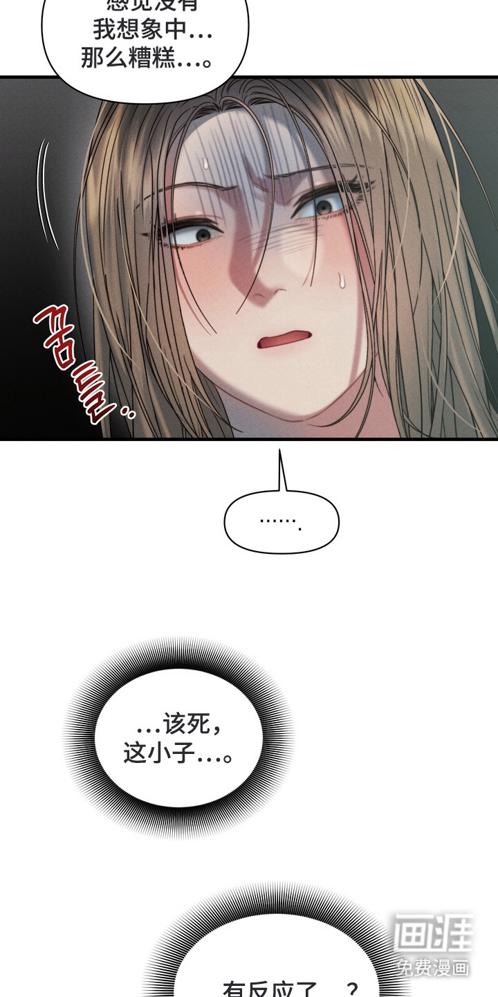 第5话18