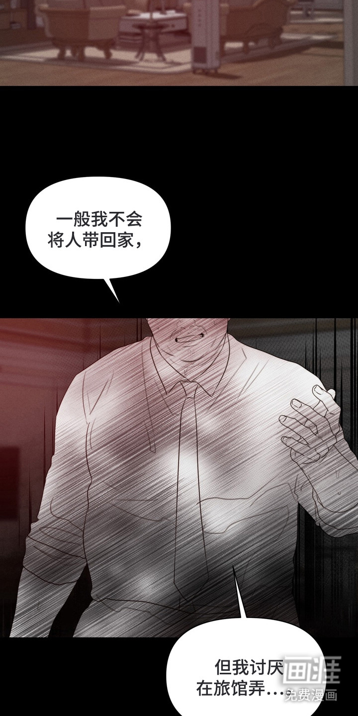 第5话2